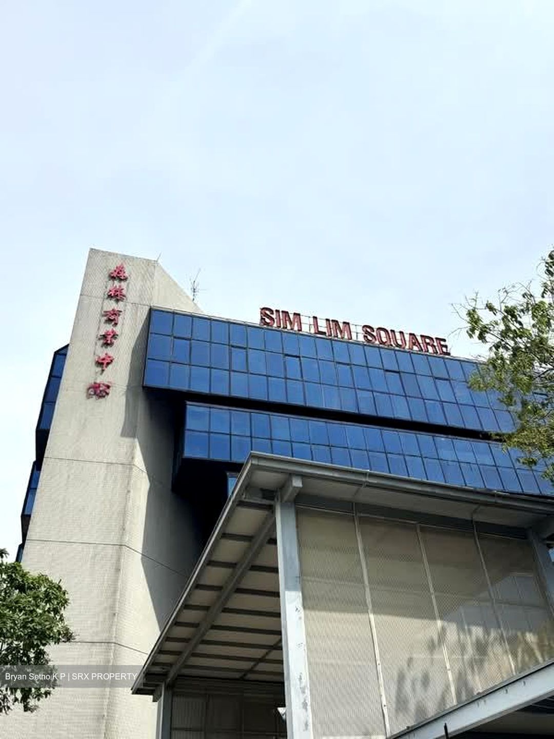 Sim Lim Square (D7), Shop House #556829491